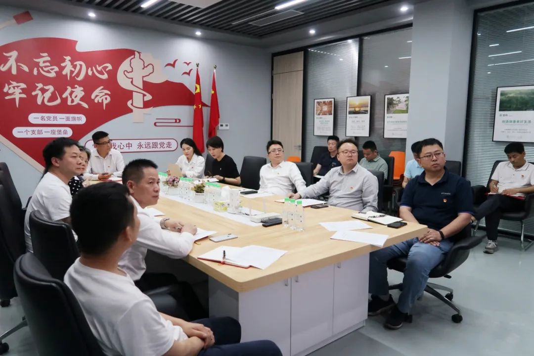 腾博会党支部召开2025年度组织生活会｜凝心聚力谋发展，淬炼党性显担当