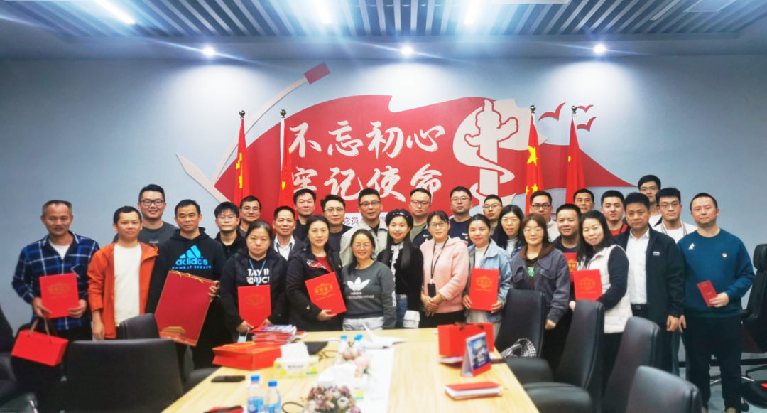 腾博会印务党支部举办党组织生活会：凝心聚力，共谋发展